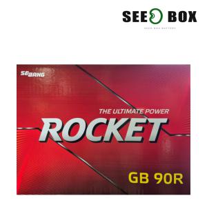 로케트(ROCKET) 자동차 배터리 GB90R 포터2 스타렉스 차량용배터리