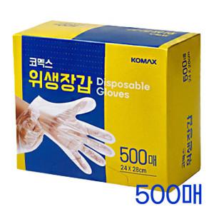 코멕스 위생장갑 500매 비닐 일회용 일회용 비닐 240x280mm (옵션 위생장갑 500매)