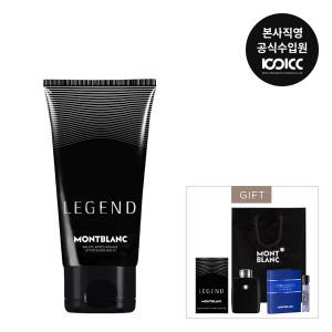 [코익퍼퓸] 몽블랑 레전드 애프터쉐이브 밤 (남성용로션) 150ML(+미니어처+샘플+쇼핑백)