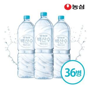 백산수 무라벨 2L 36병 생수