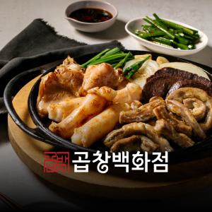 [힙잇] 국내산 한우 곱창백화점 소곱창 골라담기 (곱창,막창,대창,염통)