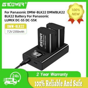 SKOWER DMW-BLK22 카메라 배터리, LCD 듀얼 충전기 포함, 파나소닉 루믹스 DC-S5 IIX GH5 G9