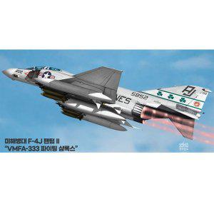 [아카데미과학] 1/48 미해병대 F-4J VMFA-333 F 파이팅샴록스 12356