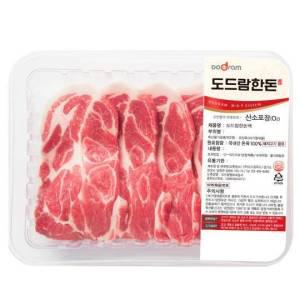 목살 구이용 500g 2팩 + 등갈비 구이찜용 500g 1팩