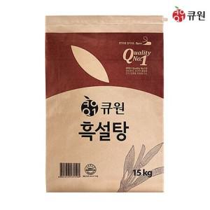 큐원 15kg 흑설탕 x 10포_