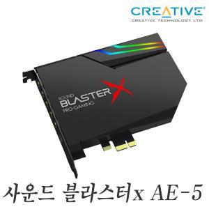 Creative 크리에이티브 사운드 블라스터X AE-5 PLUS 사운드카드