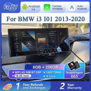 터치스크린2013 2022 지능형 멀티미디어 플레이어  14 BMW i3 I01 NBT EVO 시스템용 자동 라디오 GPS DSP