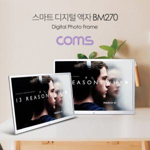 BM270 디지털 액자 전자 광고판 사진 앨범 메뉴 17형 1318120 Coms J