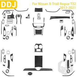 X-Trail 용 인테리어 컵홀더 도어 자동차 T32 악기 탄소 섬유 액세서리 내비게이션 스티커 2013-2021