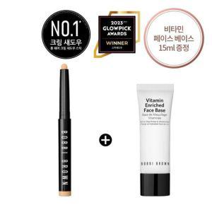 [갤러리아] 바비 브라운 [1] 롱웨어 크림 섀도우 스틱 세트 (+ 비타민 크림 15ml)