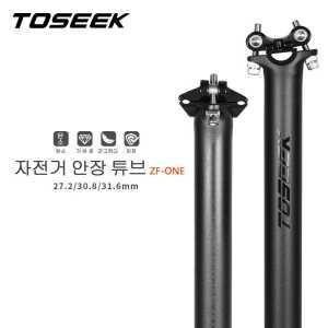 ZF-One 튜브 자전거 27.2mm 시트 카본 280mm MTB/로드 포스트 무광 부품 31.6mm 블랙 30.8mm