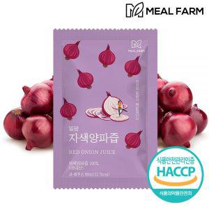 밀팜 자색양파즙 물넣지않은 원물 100프로 NFC공법 순수 착즙 80ml x 30개입 278600