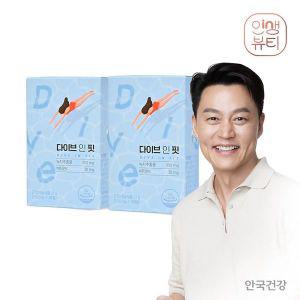 [안국건강] 다이브 인 핏 28정 2박스(8주분)[34106466]