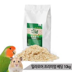 대용량 밀라모어 프리미엄 베딩 10kg 천연 먼지제로