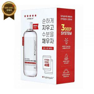 나이팅게일 데일리더마 클렌징워터 딥 500ml (기획세트) 보습 피부 장벽 케어 산뜻