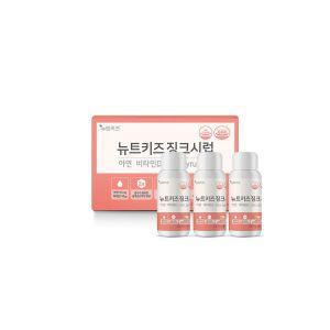 뉴트키즈징크시럽 3bx 어린이 아연 유아 아기 키즈