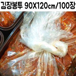 김장 봉투 비닐 다용도 이사용 이삿짐 대형 이불 정리용 용봉투 두꺼운 고추 봉지 김치