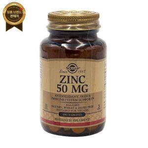 솔가아연 징크 Zinc 50 mg 100 타블렛 Solgar