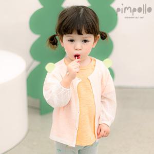 [삠뽀요] 푸푸가디건