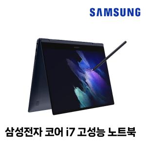 삼성 고성능 노트북 NT951QDB i7-11세대/RAM16G/SSD512G/WIN10 15.6인치 휴대용 중고노트북