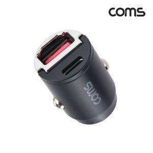 Coms 차량용 45W 듀얼 충전기 초소형 시거잭 PD 2포트 (USB-A 1Port. USB-C 1Port)폰 핸드 휴대 스마트 시