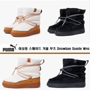 푸마 402175 PUMA 푸마 여성용 스웨이드 우먼스 겨울 부츠 Snowbae Suede Wns