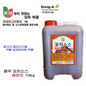 청우식품 꼬치소스매운맛10kg/양념치킨순한맛소스10kg