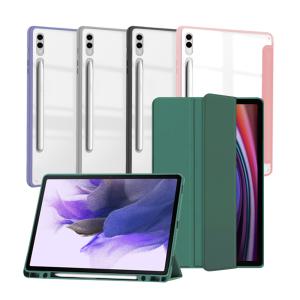 갤럭시탭 S10+ S9+ S9FE 플러스 스마트 북커버 케이스 투명 가죽 범퍼 그라드