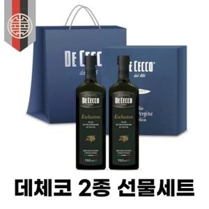 데체코 아브르조 엑스트라 버진 올리브 오일 750ml x 2 선물세트