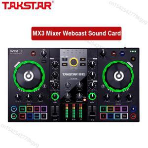 Takstar MX3 믹서 웹캐스트 사운드 카드 믹싱 콘솔  스튜디오  노래방 녹음  라이브 스트리밍  기타 PC