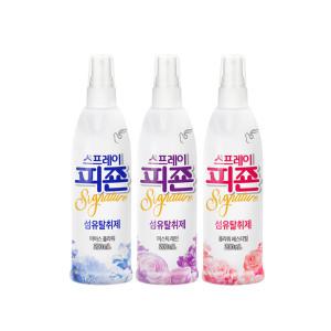 (코스트코 상품) 피죤 리치퍼퓸 섬유탈취제 80ml x 2 + 200ml x 4