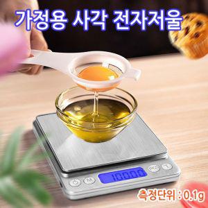 가정용 초정밀전자저울0.1g 식품 미량 제빵저주방 베이킹 계량 베이 도구 제빵용