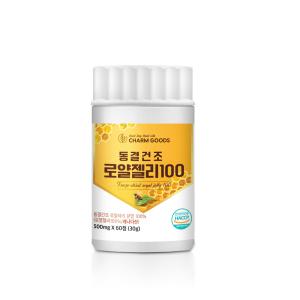 신비 동결건조 로얄젤리100 500mg 60정 로얄제리분말 100% 하이드록시 데센산 로열락틴 캐나다산