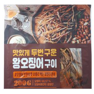 맛있게 두번 구운 왕오징어 구이 200g 꽃징어 꽃보다 오징어