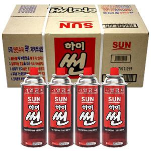 하이썬 부탄가스 220g 28개 (1BOX) 파열방지기능OK