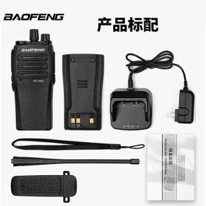 Cb무전기 트랜시버 장거리 업그레이드 BF-888S 라디오 사냥 도시 BaoFeng BF-1909 10W 고출력 듀얼 밴드 워