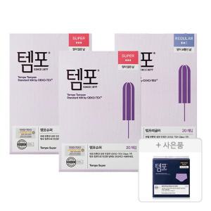 641685 템포 오리지널 탐폰 슈퍼 20P, 2개 + 레귤러 20P, 1개 + 증정(템포 입는오버나이트, 1P,1개)