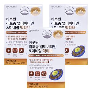 하루틴 리포좀 멀티비타민미네랄 액티브 1100mg x 30정 3박스 zc