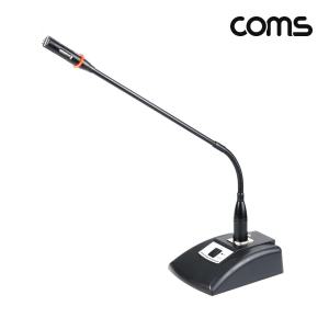 Coms 고급 스탠드형 마이크(MP-807) 6.3mm (오디오 앰프용) 음향기기 탁상용 방송 채팅 컴퓨터 강의