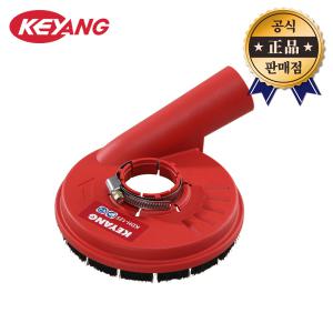 계양 집진커버 KDH-125 100mm 125mm 청소 흡입 그라인더커버