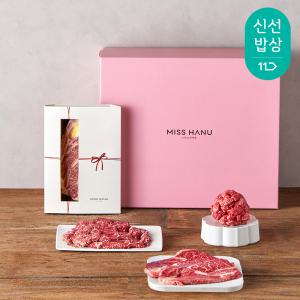 [품질보장]1++한우 선물세트 시그니처3호 1kg,1.2kg 소고기선물 등심 국거리 채끝 불고기