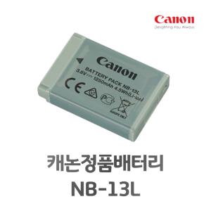 캐논 NB13L 정품배터리 G5X G7Xm2 G7X G9X