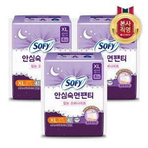 쏘피 안심숙면팬티 XL 4P x 3팩