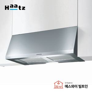 하츠 허리케인 HRH90S 주방후드 후황 싱크대 렌지 시스템 후드 씽크대 주방 환풍기 교체