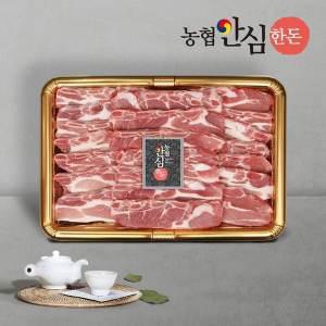 인정식탁 [바로배송][농협안심한돈] 한돈 LA갈비 선물세트 3kg