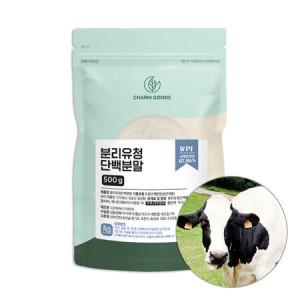 Be-V 미국 Leprino 분리유청 단백 영양 WPI 분말 500g