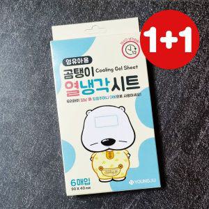 곰탱이 열냉각시트 영유아용 6매입 X 2개 (총 12매) 아기 열날때 쿨링 패치