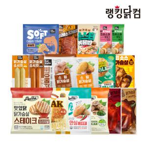 랭킹닭컴 닭가슴살 골라담기 스팀/소스/스테이크 닭가슴살 外 99종