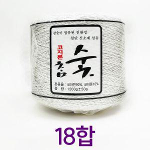 공작표 18합 콘사 면사 여름실 참숯 코마면 뜨개실