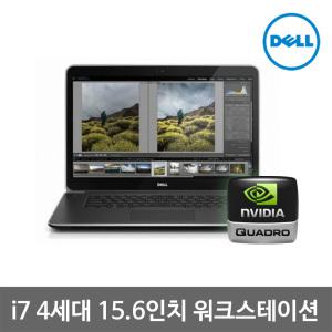 Dell Precision M3800 코어 i7 4세대 8G SSD256G 터치스크린 Win10 15.6인치 워크스테이션 중고 노트북